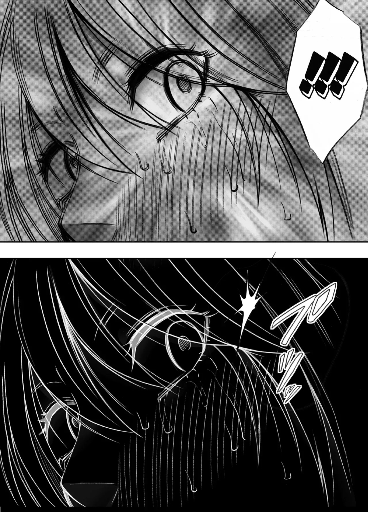[Crimson] Taimashi Kaguya Kiwami 8 Route A ~Kanzen Chokyo hen~