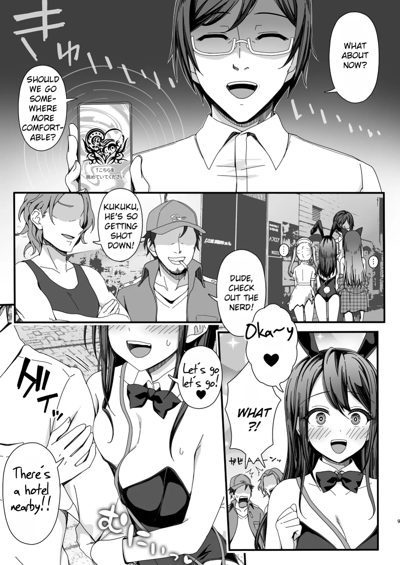 [B-Ginga] Halloween de Ukareta Gal-tachi ni Saimin Seisai o!! | Hypnotism punishment for the girls having fun on Halloween!! [Rei Scans]