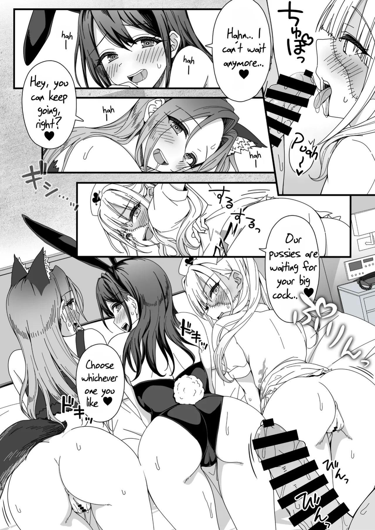 [B-Ginga] Halloween de Ukareta Gal-tachi ni Saimin Seisai o!! | Hypnotism punishment for the girls having fun on Halloween!! [Rei Scans]