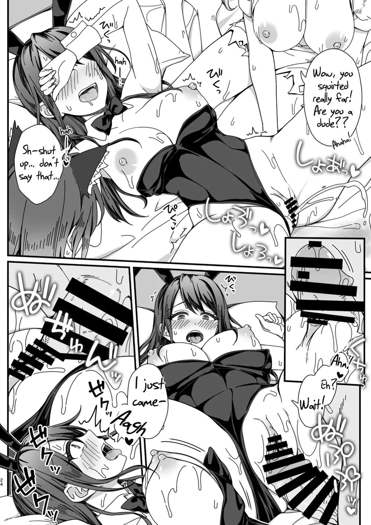 [B-Ginga] Halloween de Ukareta Gal-tachi ni Saimin Seisai o!! | Hypnotism punishment for the girls having fun on Halloween!! [Rei Scans]