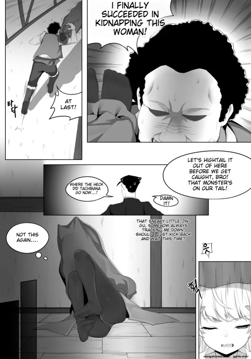 [Uwatt] 1 (Fantasy Bishoujo Juniku Ojisan to) [MTL]