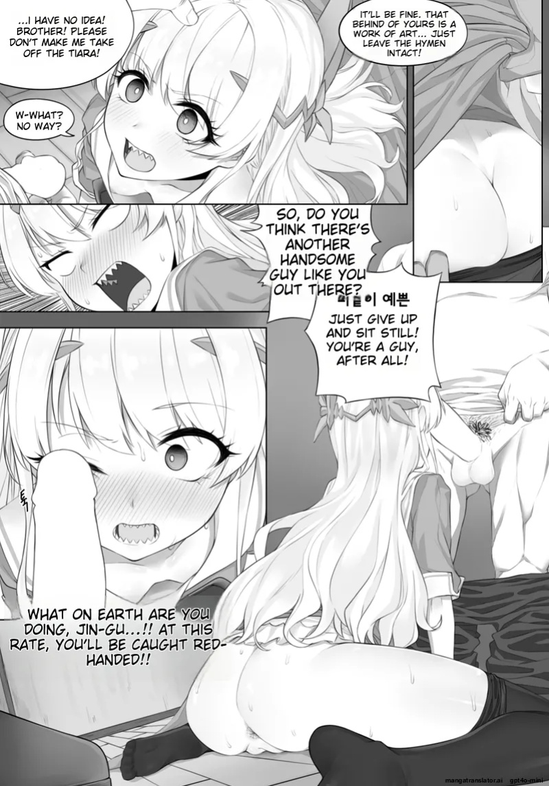 [Uwatt] 1 (Fantasy Bishoujo Juniku Ojisan to) [MTL]
