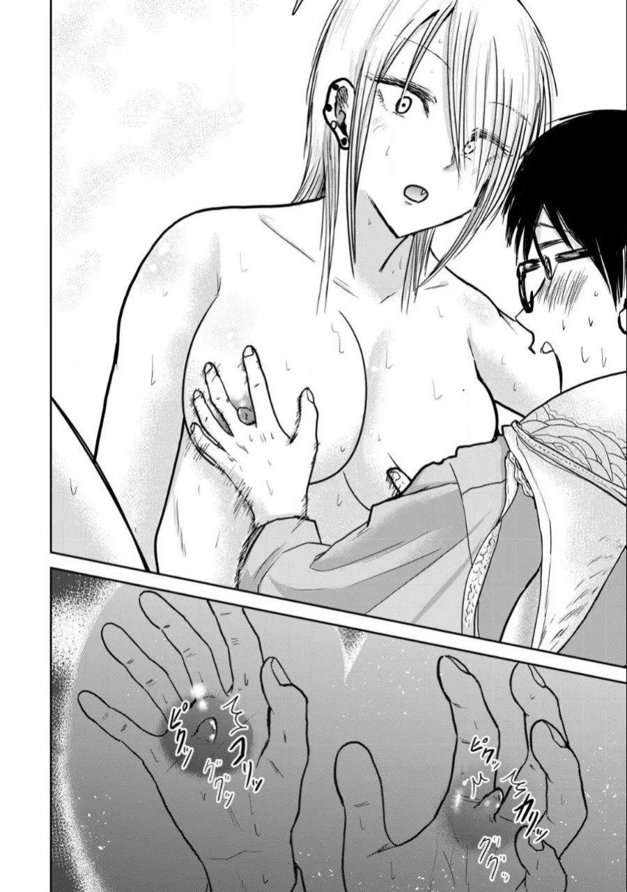 [Nakaura Tomoki] Ueno-kun wa Kaihatsu-zumi Dai 23 wa | Ueno-kun Has Been Developed Chapter 23