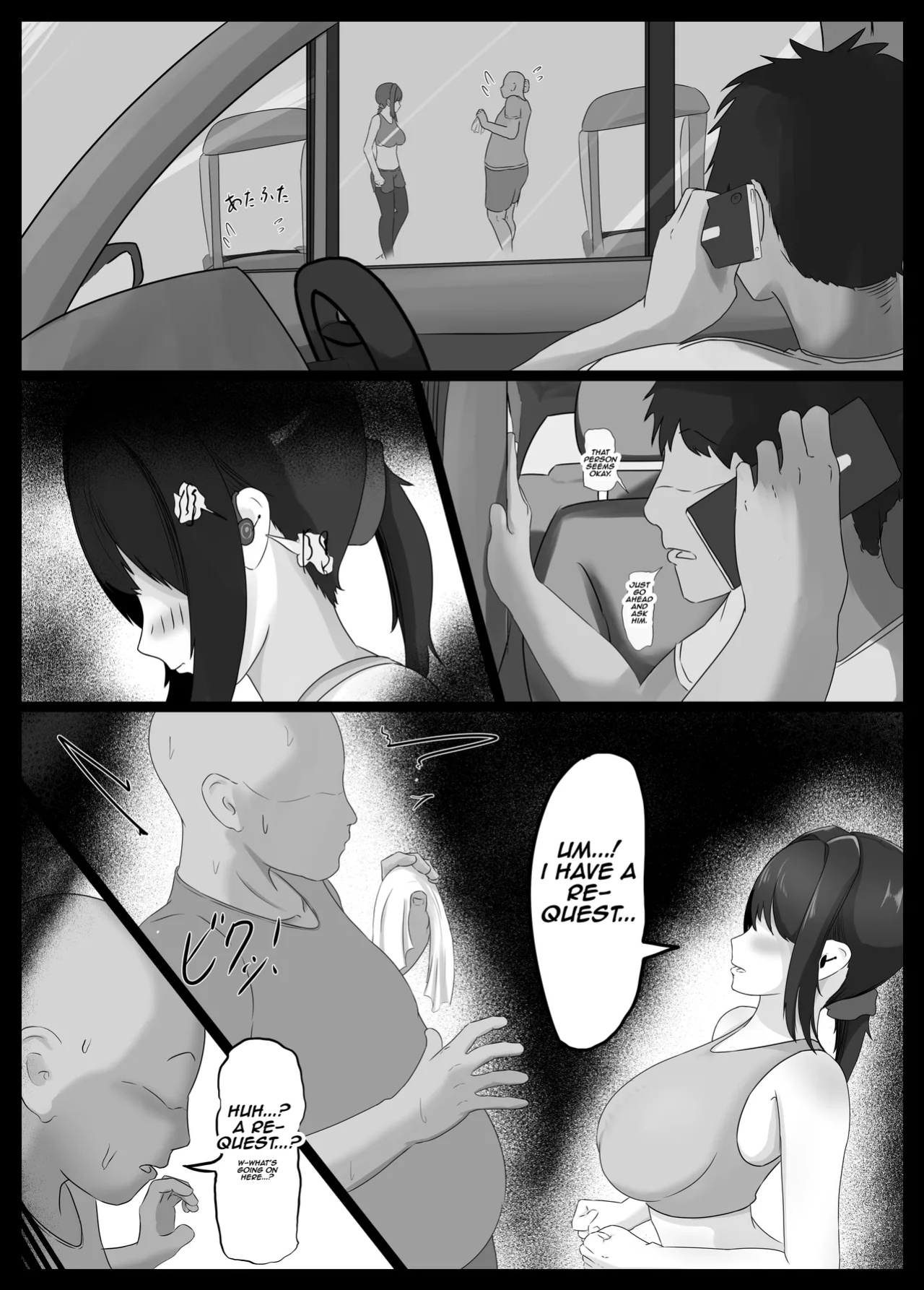 [Jadou Potato (Jakky)] Netorase Suki no Otto no Tame ni Shutsuen no Otoko-tachi to Warikiri Ecchi Suru kedo Karada o Kitaeta Chara Otoko no Chouzetsu Tech de Mesu no Honnou o Shigeki Sarete Gomu Nashi Nakadashi Sarechau Ue ni Netorareta Hitozuma-san | A m