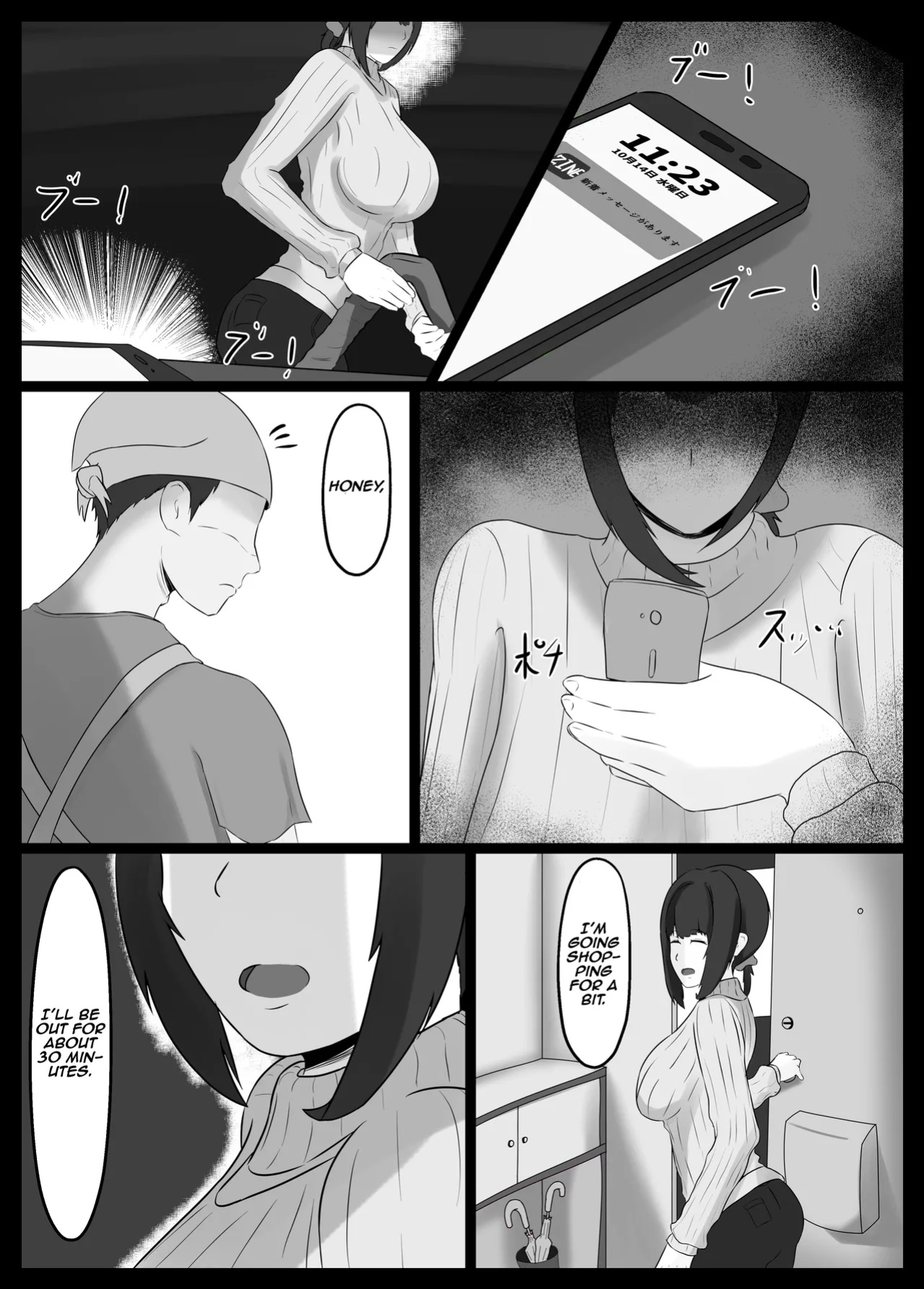 [Jadou Potato (Jakky)] Netorase Suki no Otto no Tame ni Shutsuen no Otoko-tachi to Warikiri Ecchi Suru kedo Karada o Kitaeta Chara Otoko no Chouzetsu Tech de Mesu no Honnou o Shigeki Sarete Gomu Nashi Nakadashi Sarechau Ue ni Netorareta Hitozuma-san | A m