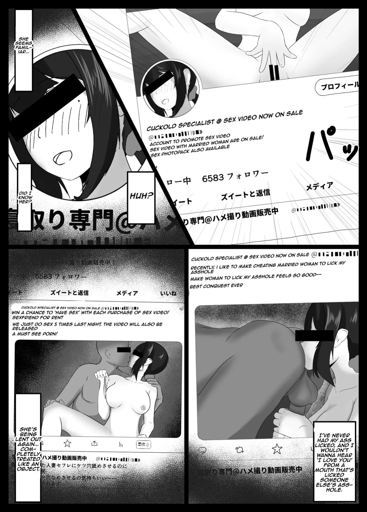 [Jadou Potato (Jakky)] Netorase Suki no Otto no Tame ni Shutsuen no Otoko-tachi to Warikiri Ecchi Suru kedo Karada o Kitaeta Chara Otoko no Chouzetsu Tech de Mesu no Honnou o Shigeki Sarete Gomu Nashi Nakadashi Sarechau Ue ni Netorareta Hitozuma-san | A m