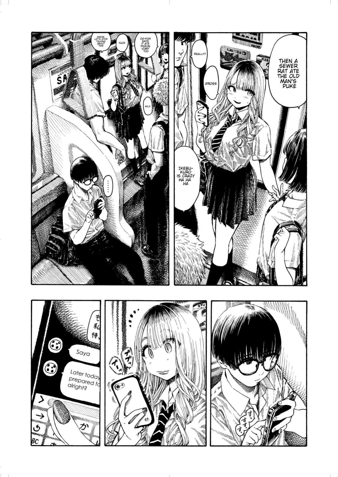 [Seiheki Goudou (Various)] Seiheki Goudou vol.02 ~Kousoku Goudou~ [english] [betapsi]