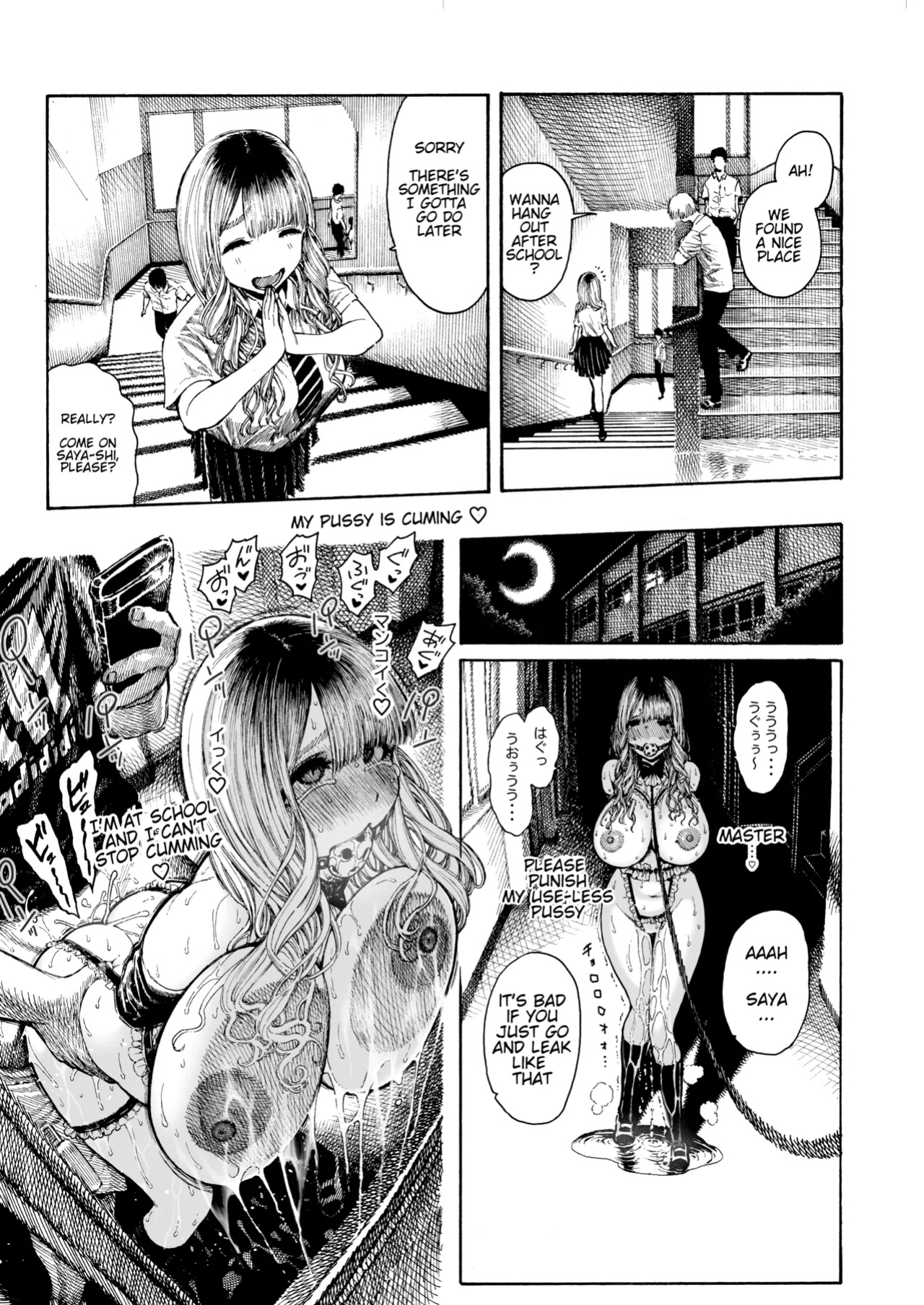 [Seiheki Goudou (Various)] Seiheki Goudou vol.02 ~Kousoku Goudou~ [english] [betapsi]