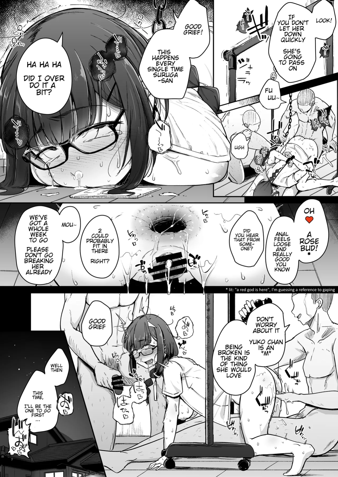 [Seiheki Goudou (Various)] Seiheki Goudou vol.02 ~Kousoku Goudou~ [english] [betapsi]
