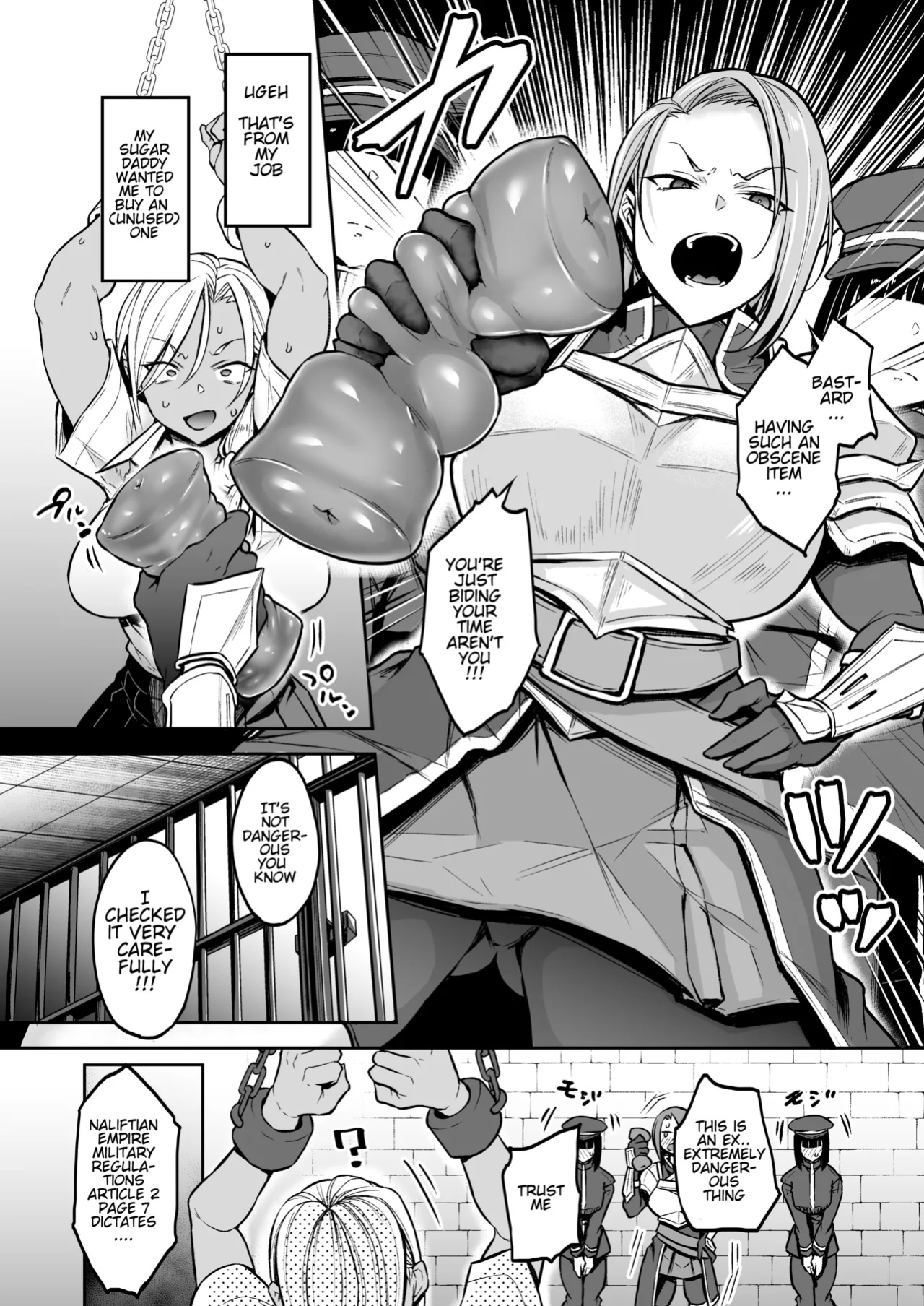 [Seiheki Goudou (Various)] Seiheki Goudou vol.02 ~Kousoku Goudou~ [english] [betapsi]