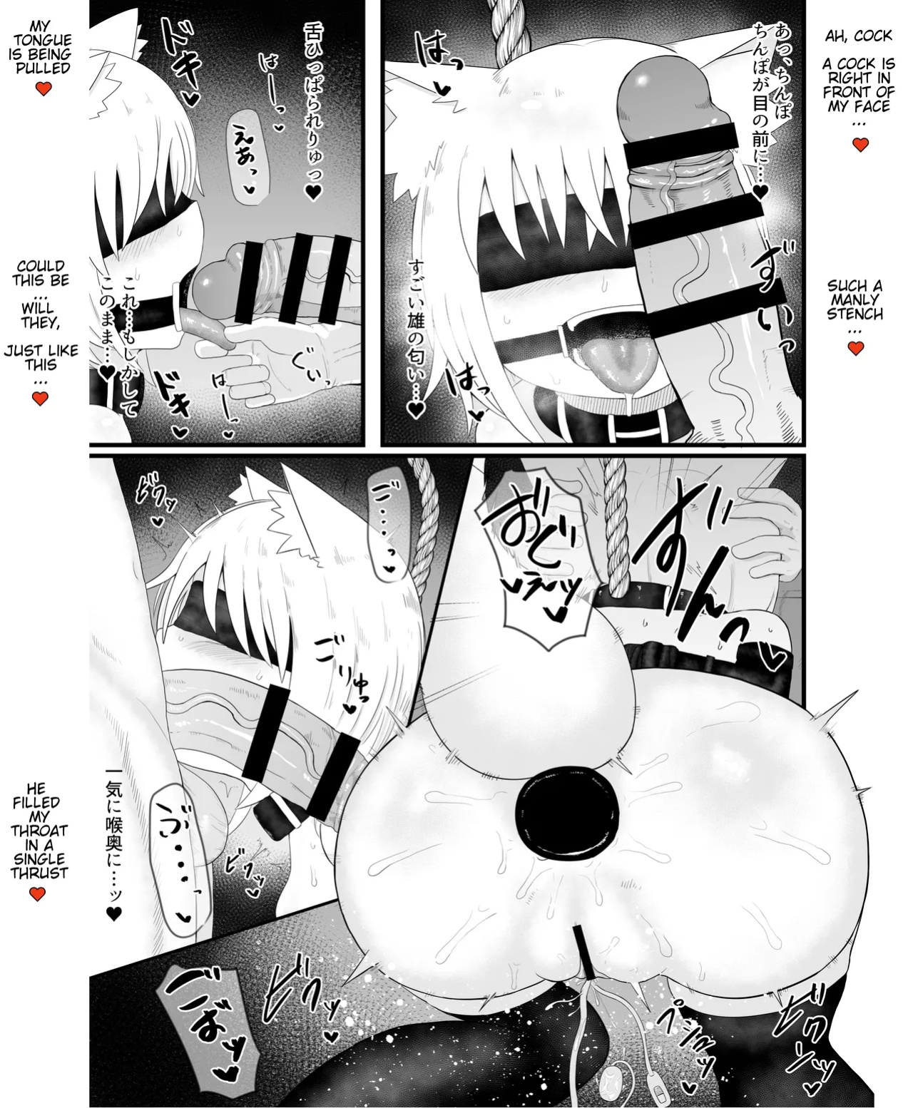 [Seiheki Goudou (Various)] Seiheki Goudou vol.02 ~Kousoku Goudou~ [english] [betapsi]