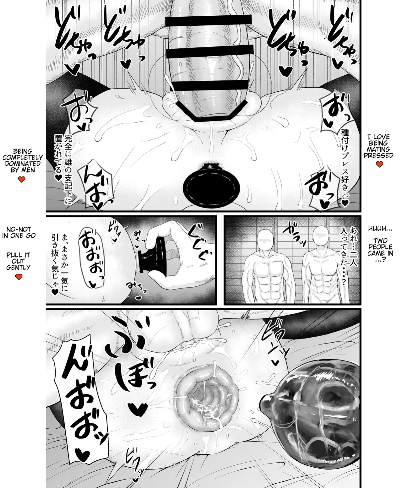 [Seiheki Goudou (Various)] Seiheki Goudou vol.02 ~Kousoku Goudou~ [english] [betapsi]