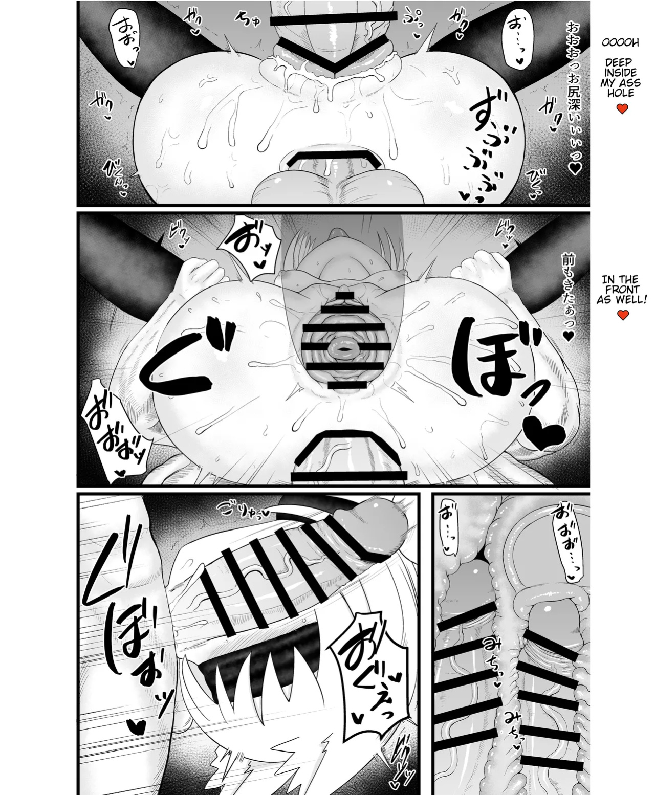 [Seiheki Goudou (Various)] Seiheki Goudou vol.02 ~Kousoku Goudou~ [english] [betapsi]