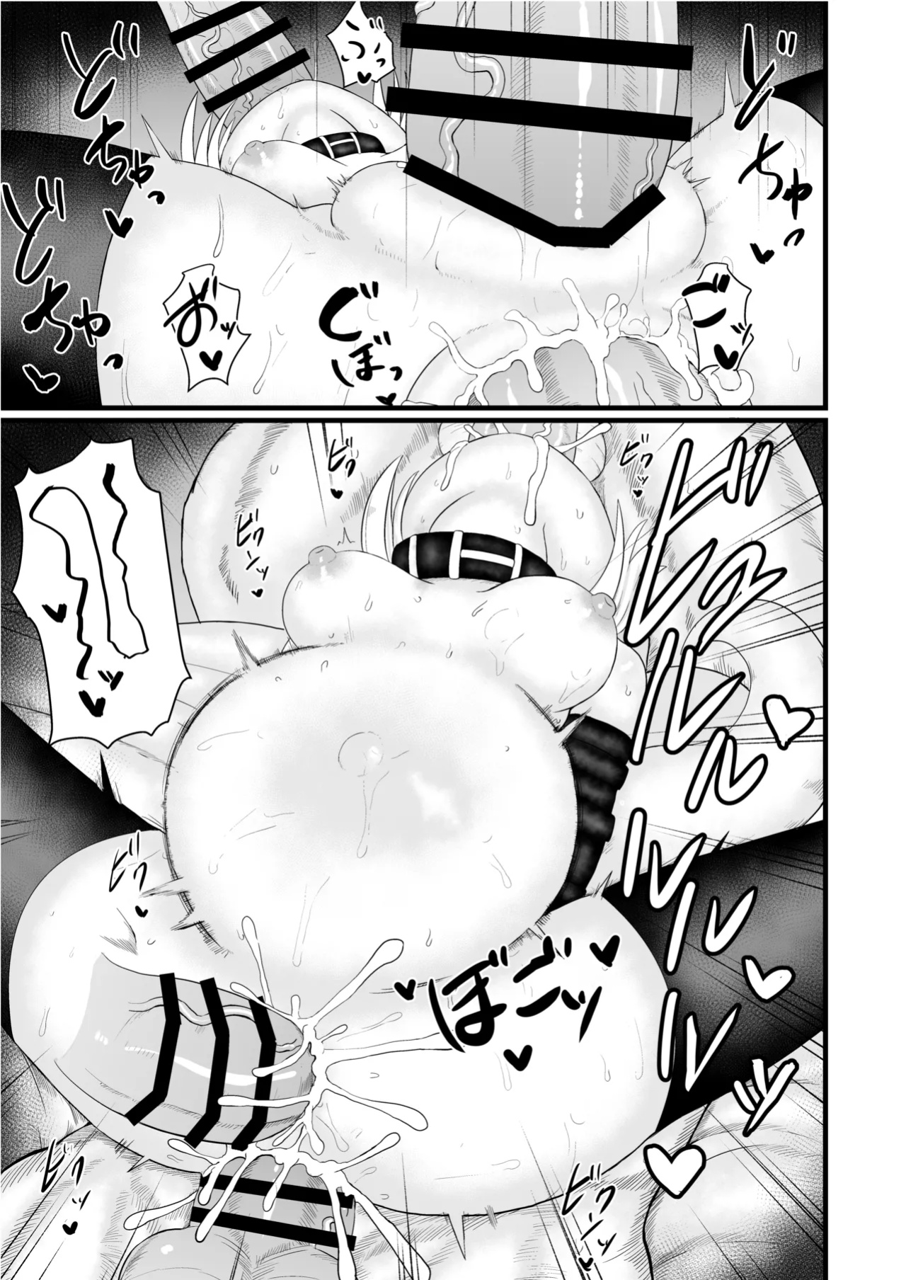 [Seiheki Goudou (Various)] Seiheki Goudou vol.02 ~Kousoku Goudou~ [english] [betapsi]