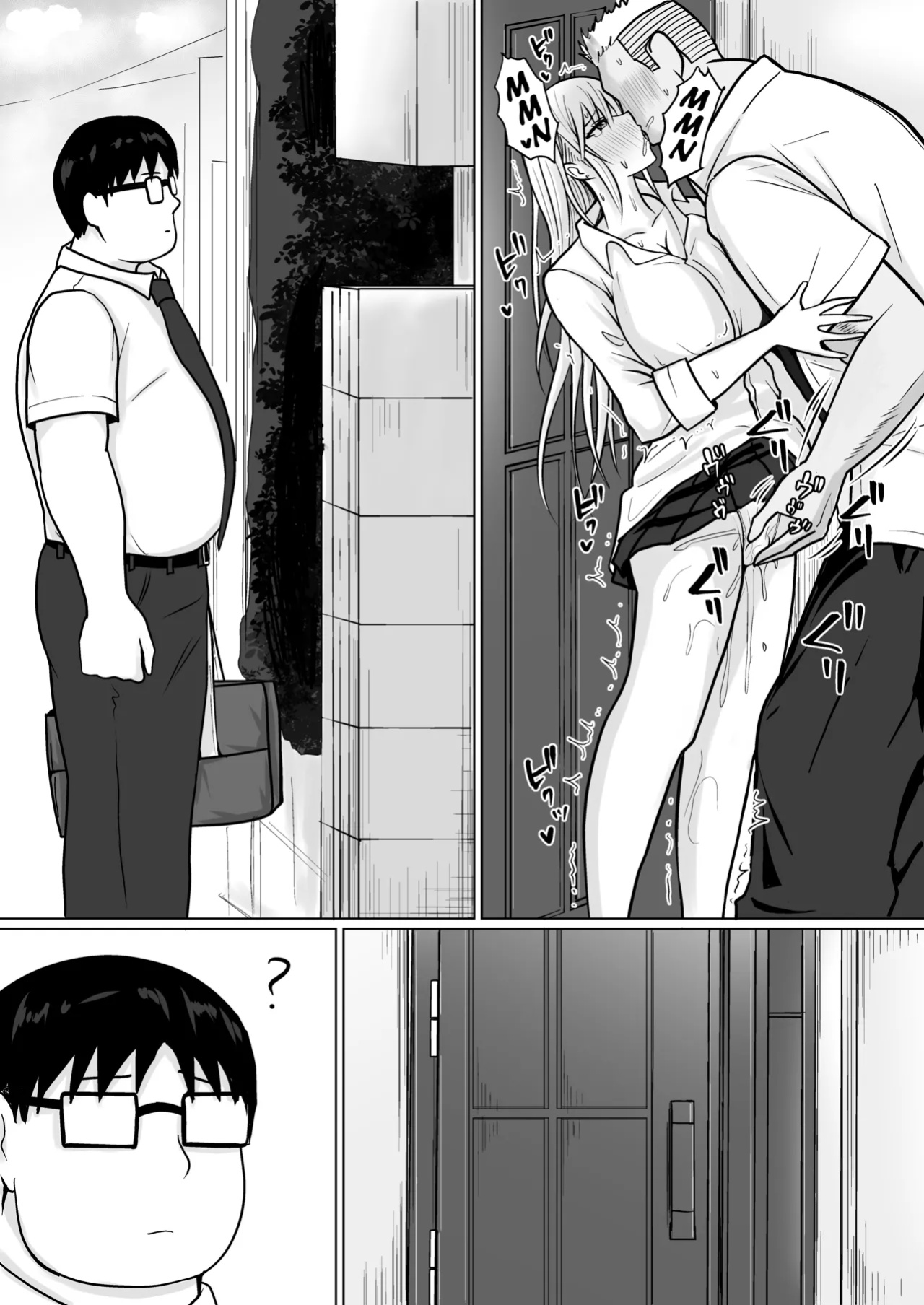 [Takino Mishin] Class no Yankee Joshi ni Hyoui 5 | I Possessed the Class Yankee Girl 5 [TheFrogManScans]