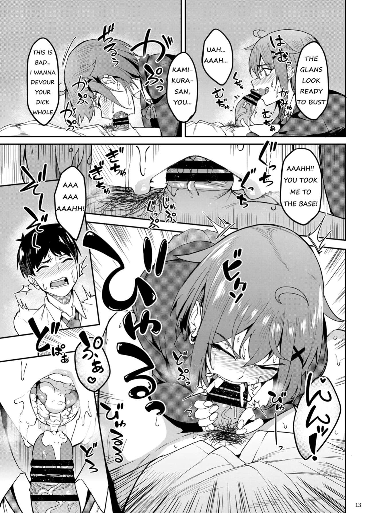 [Ikebukuro Distillery (Kousuke Haruhito)] Majigami ~Kamikurasan ha Kamiguse ga Aru~