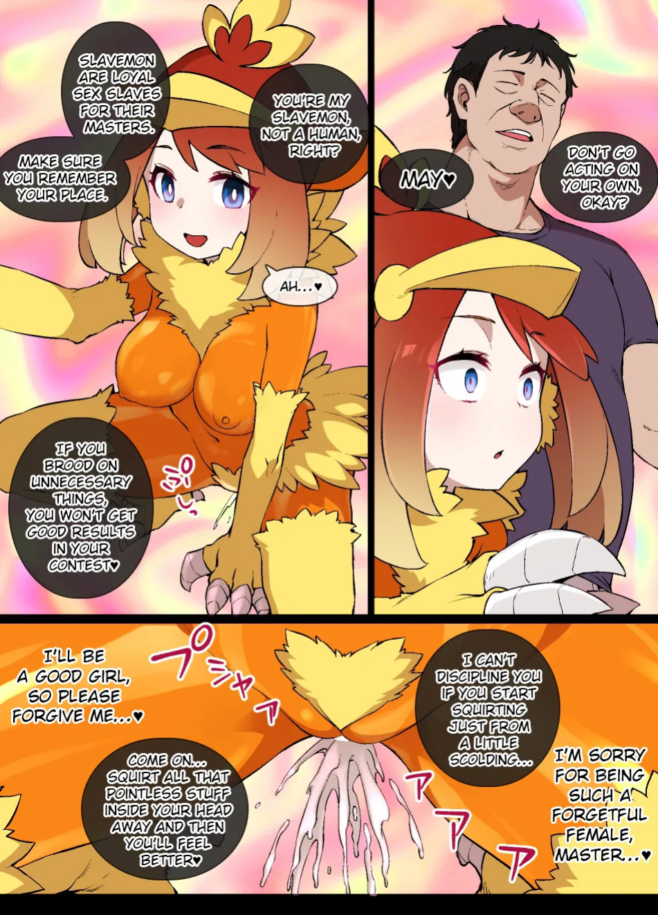 [Kusayarou] Slave Ball Mind Control: May and Torchic | Slave Ball MC Haruka & Achamo (Pokémon)