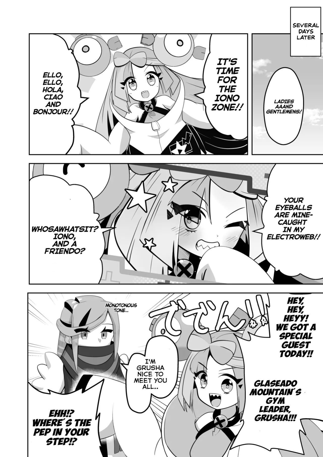 [Mizuumi] Guru x Jamo in Pasio!! (Pokémon Masters EX)
