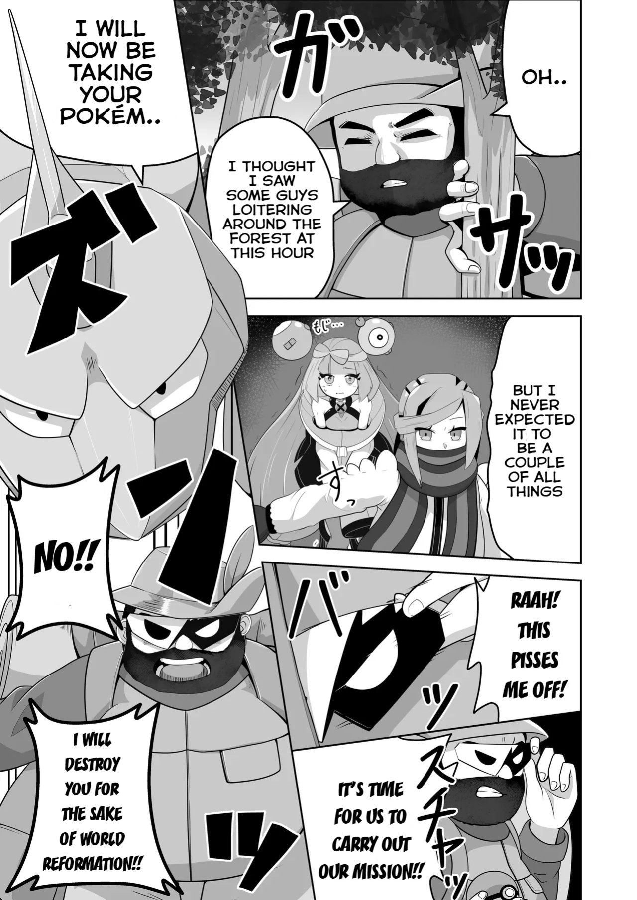 [Mizuumi] Guru x Jamo in Pasio!! (Pokémon Masters EX)