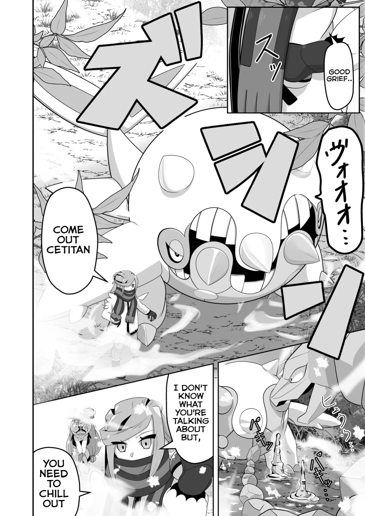 [Mizuumi] Guru x Jamo in Pasio!! (Pokémon Masters EX)