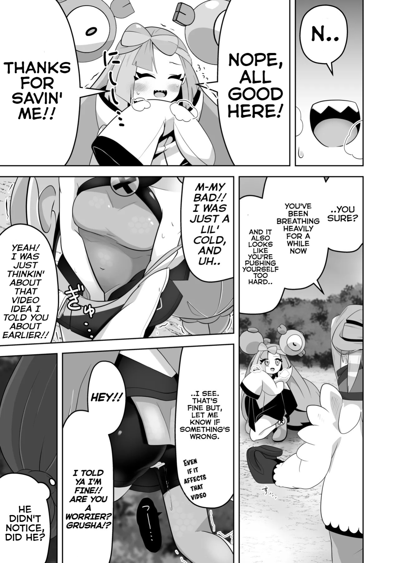 [Mizuumi] Guru x Jamo in Pasio!! (Pokémon Masters EX)