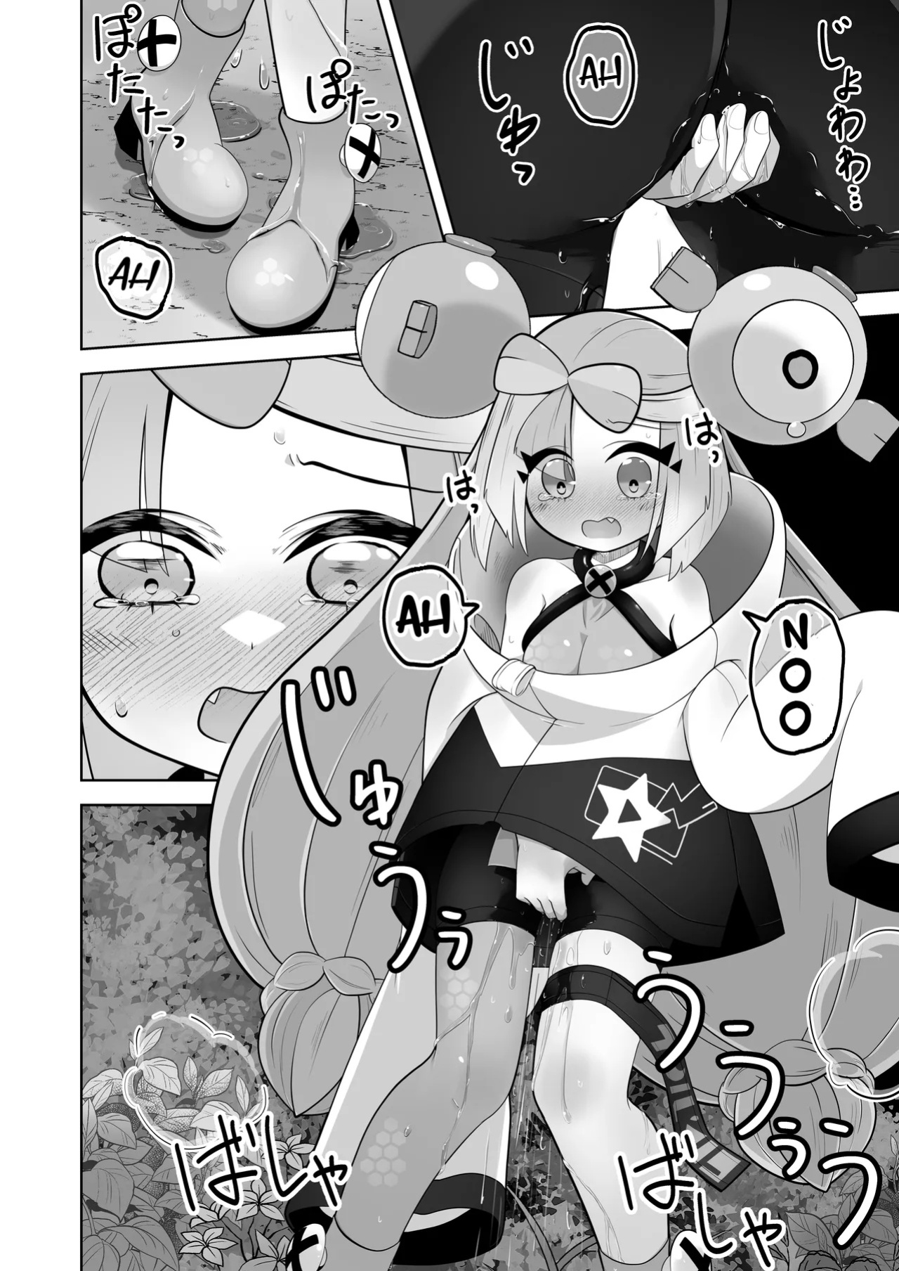 [Mizuumi] Guru x Jamo in Pasio!! (Pokémon Masters EX)