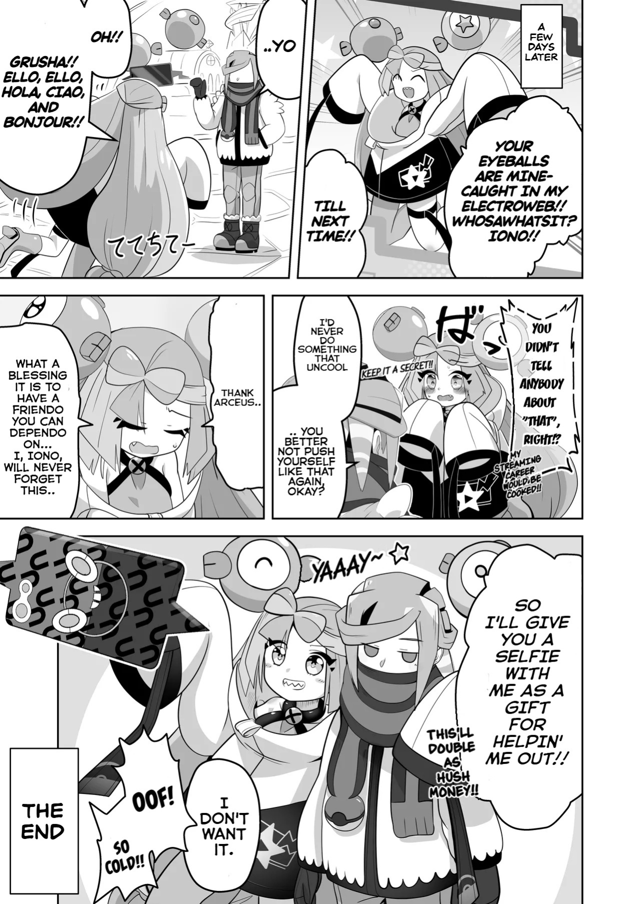 [Mizuumi] Guru x Jamo in Pasio!! (Pokémon Masters EX)