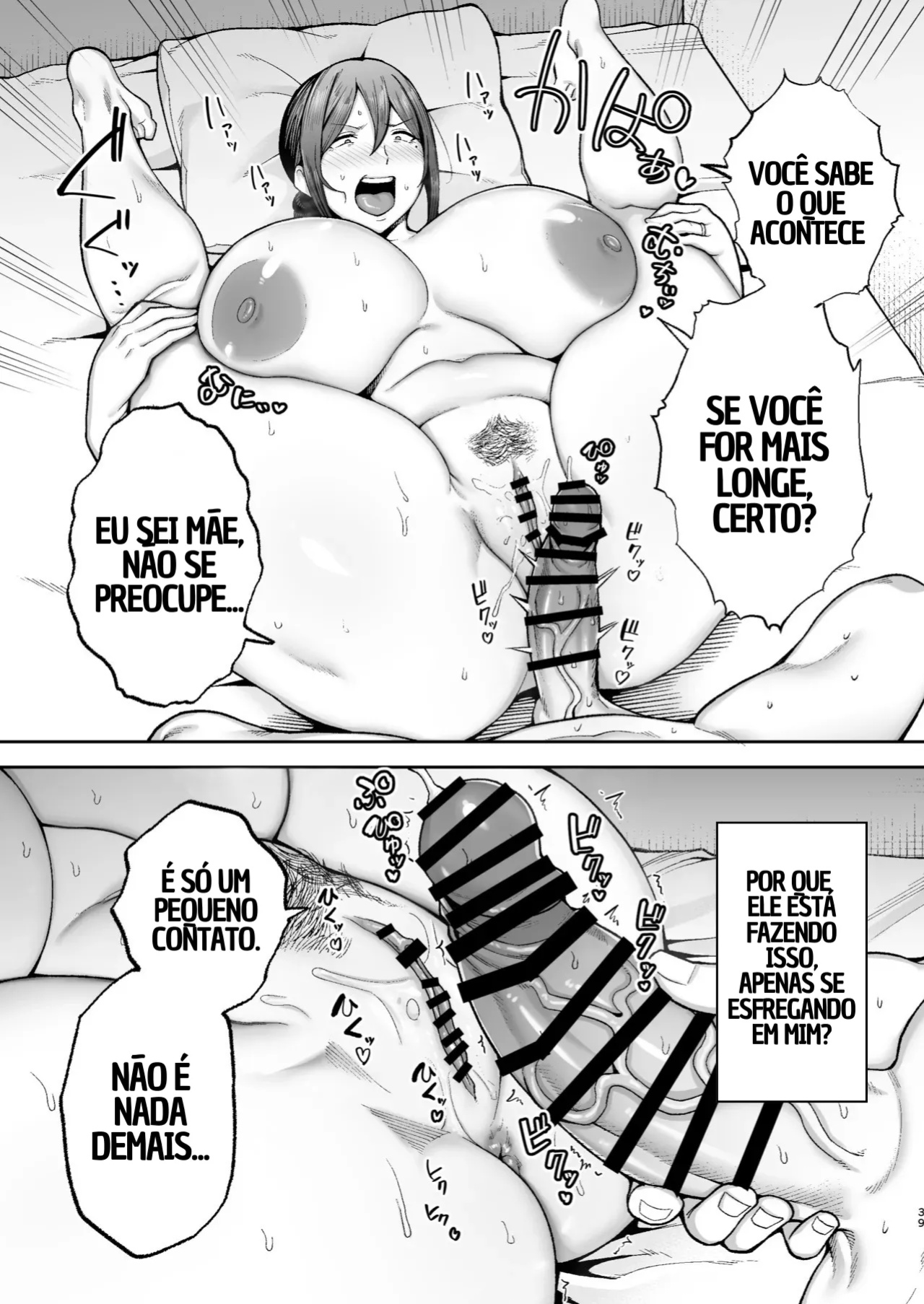 Mother and Child Manga (Miyuki II)