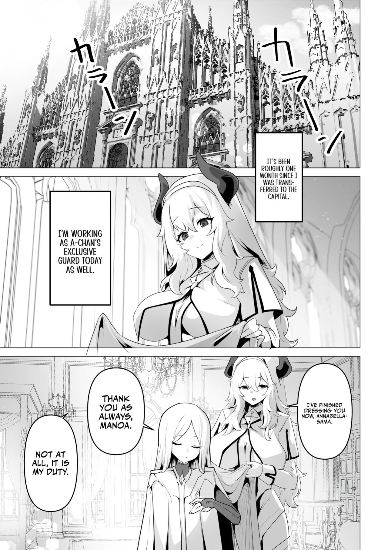 [HASHIOKI (Otemoto)] Seijo-sama no Jakuten | The Saintess' Weakness [Rirare Translation] [Dencensored]