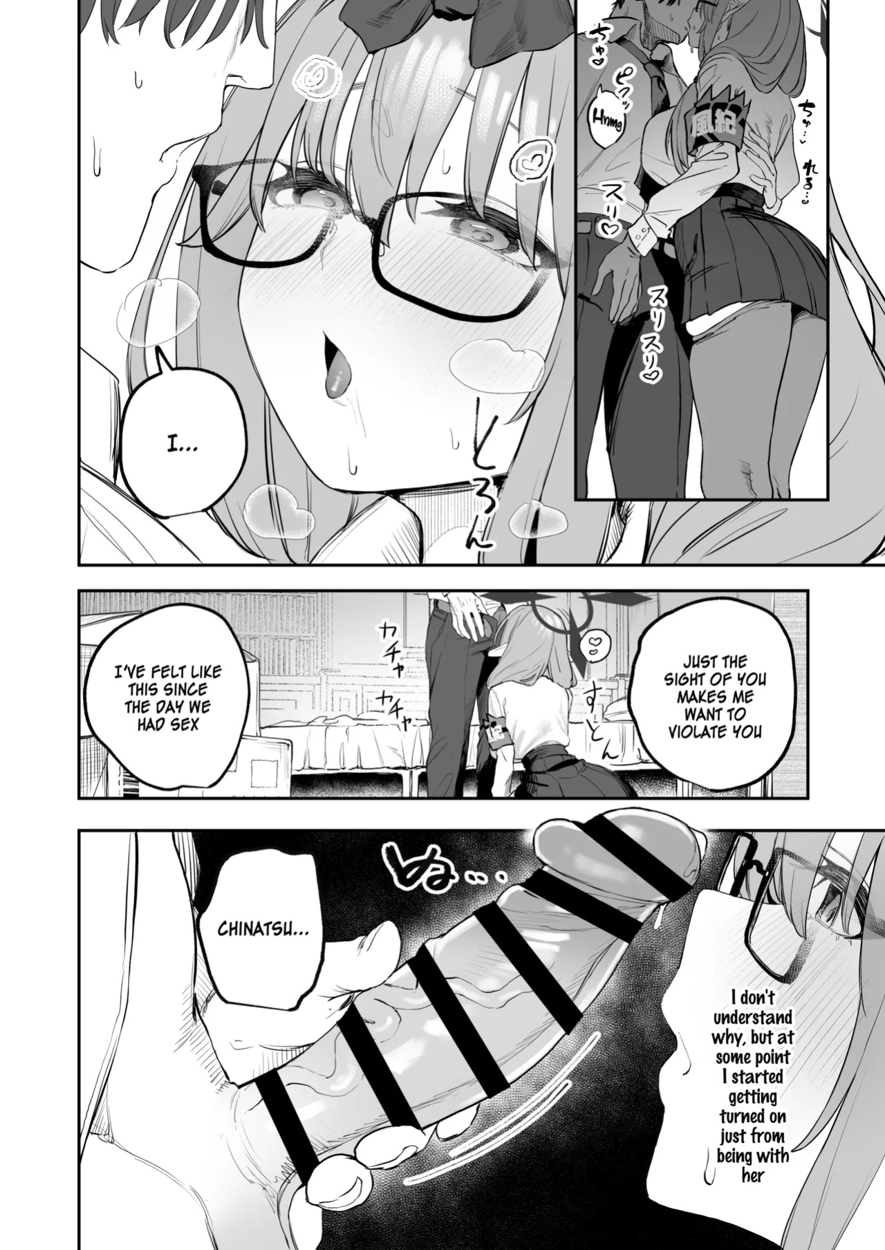 [Kawaraya-Koubou (Kawaraya)] Ore no Seito wa Succubus Kamo Shirenai | My Student Might Be a Succubus (Blue Archive) [SDF]