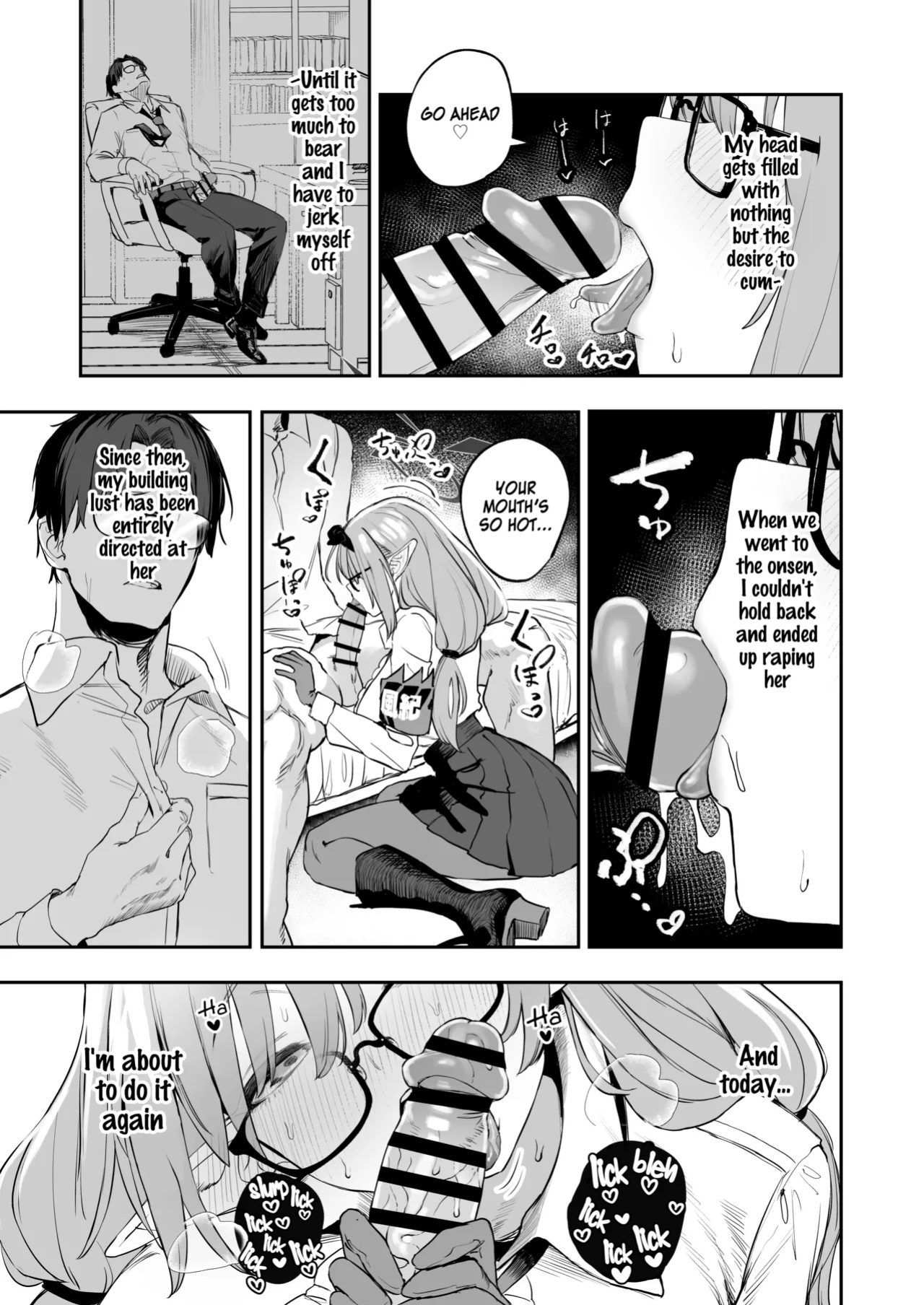 [Kawaraya-Koubou (Kawaraya)] Ore no Seito wa Succubus Kamo Shirenai | My Student Might Be a Succubus (Blue Archive) [SDF]