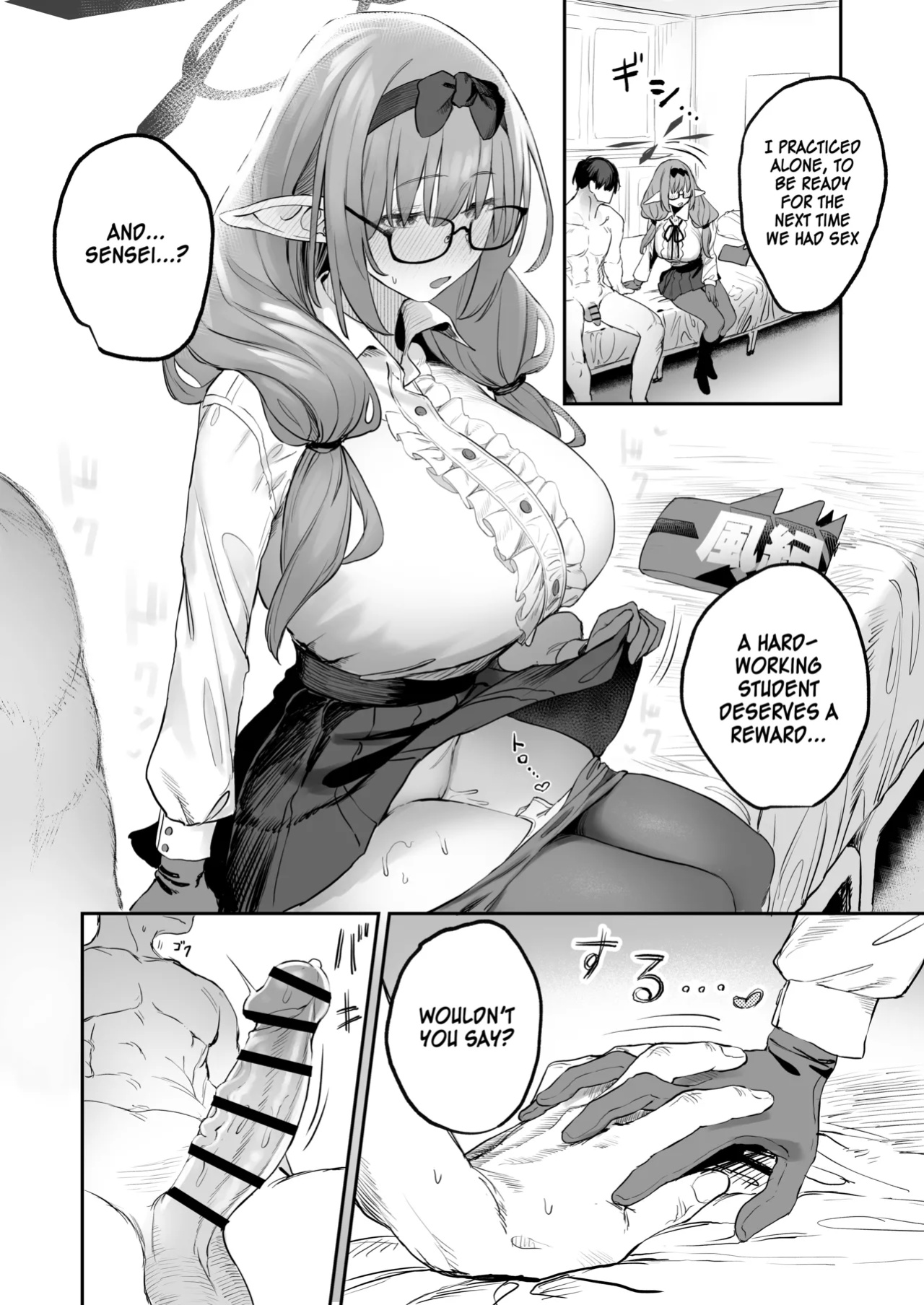 [Kawaraya-Koubou (Kawaraya)] Ore no Seito wa Succubus Kamo Shirenai | My Student Might Be a Succubus (Blue Archive) [SDF]