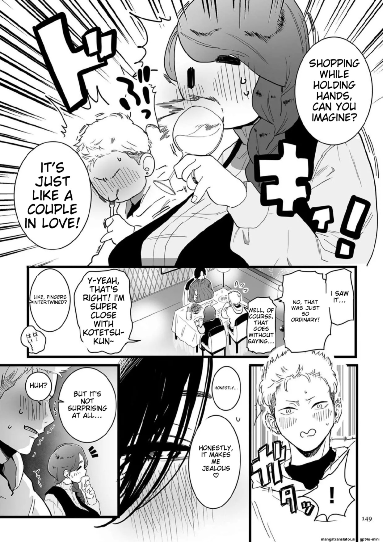 [CHOMA] Mama Haha Tsukushi Zenpen ~ Kouhen - 2 and 3 [ENGLISH][AI-TRANSLATED]