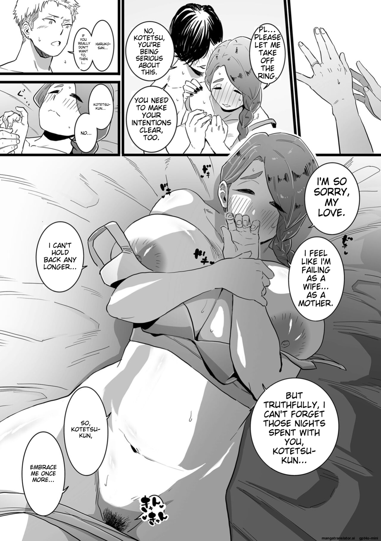 [CHOMA] Mama Haha Tsukushi Zenpen ~ Kouhen - 2 and 3 [ENGLISH][AI-TRANSLATED]