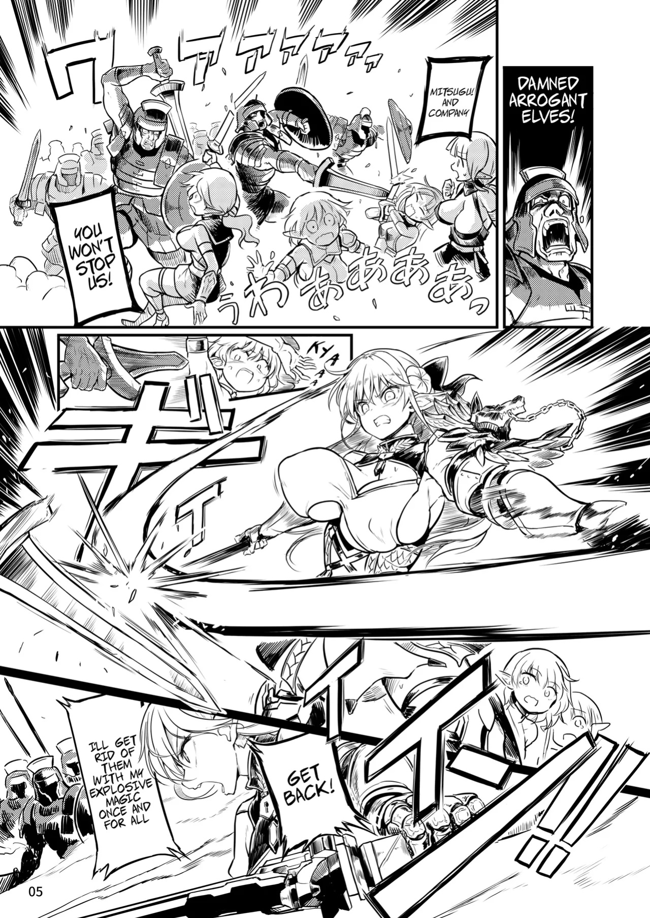 [Efuya (Messy)] Futanari Elf Onna Kishi Verina Ryojoku Sakusei Kangoku [SofiaDimple]