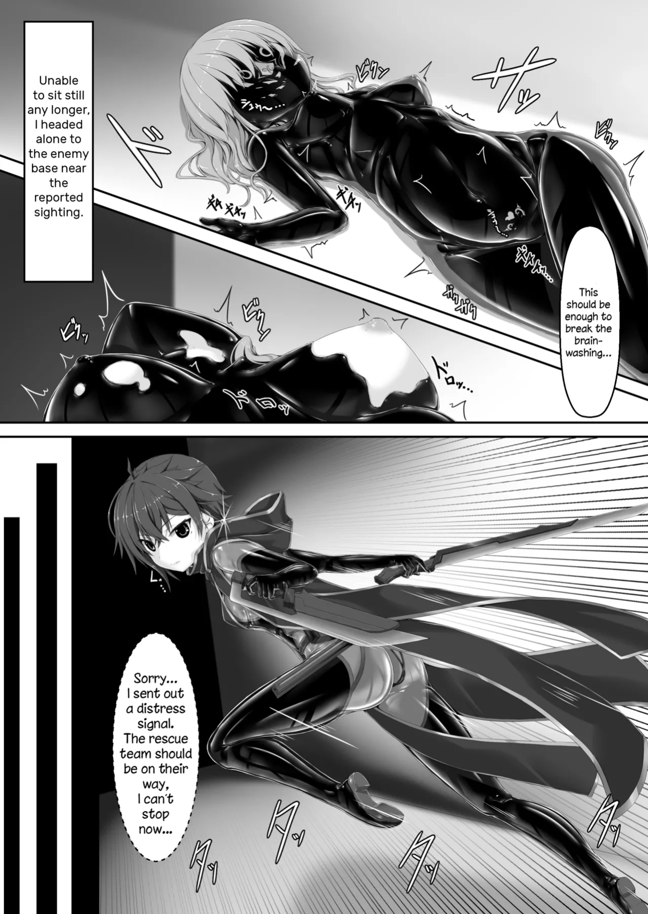 [Mousou Bijutsubu (Sho-yan)] Maiden Blade Kurenai Chapter 1