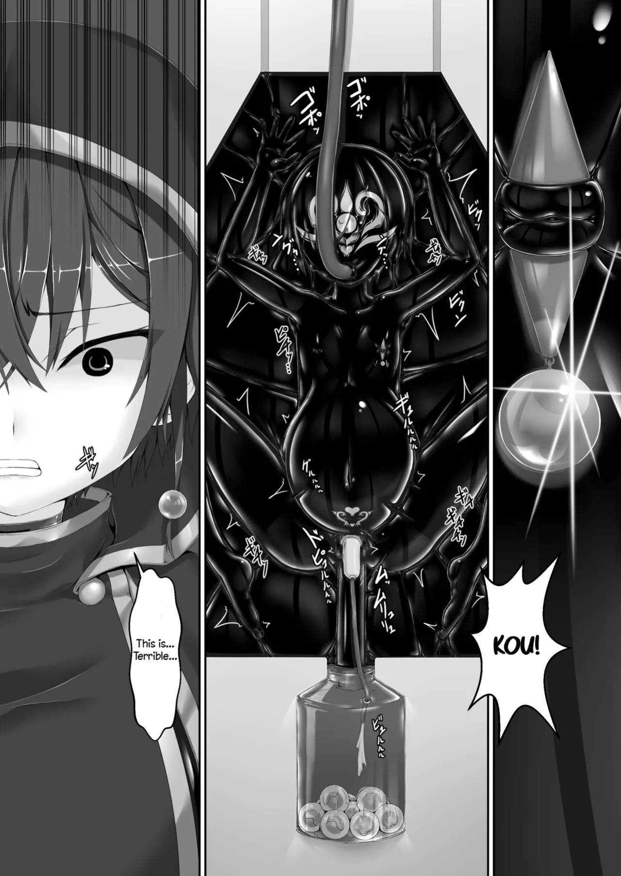 [Mousou Bijutsubu (Sho-yan)] Maiden Blade Kurenai Chapter 1