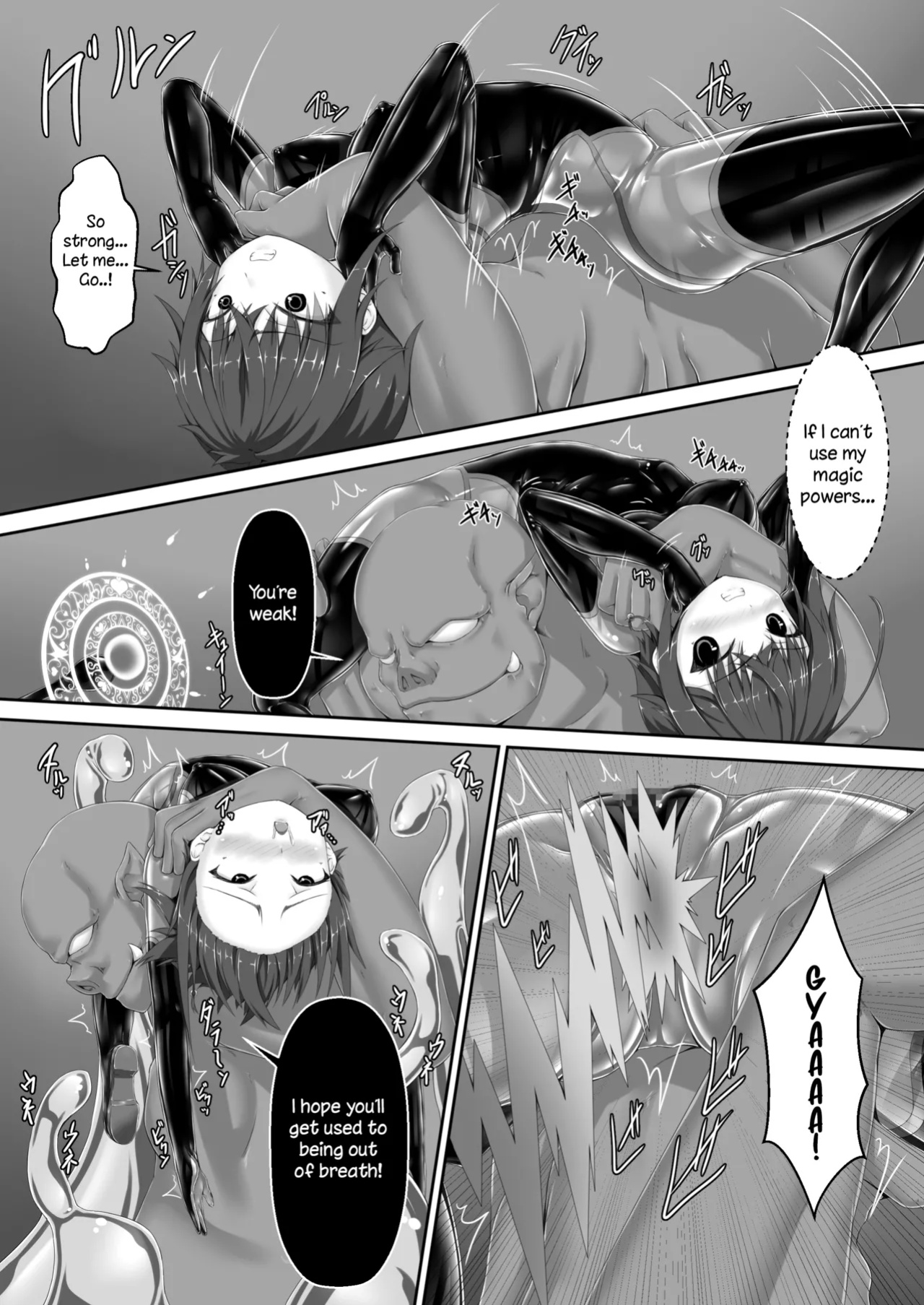 [Mousou Bijutsubu (Sho-yan)] Maiden Blade Kurenai Chapter 1
