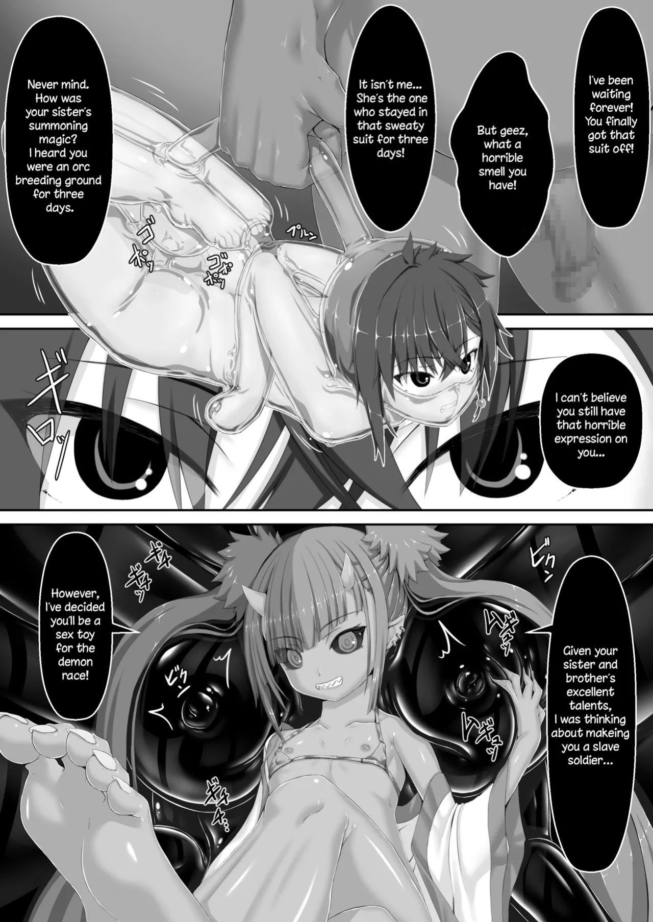 [Mousou Bijutsubu (Sho-yan)] Maiden Blade Kurenai Chapter 1