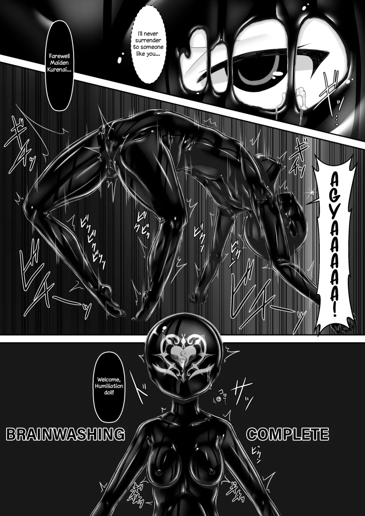 [Mousou Bijutsubu (Sho-yan)] Maiden Blade Kurenai Chapter 1