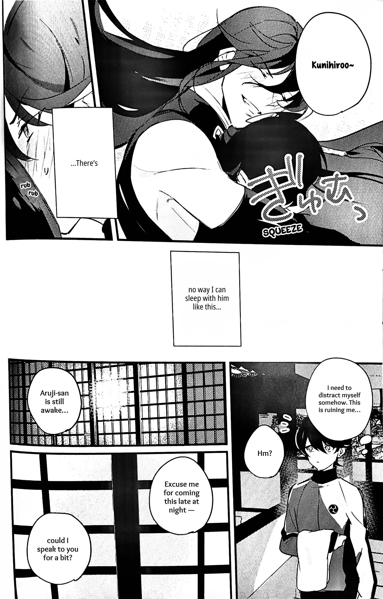 [Jibika (Hanaji)] Kimi no Te | Your Hand (Touken Ranbu) [mayabird]