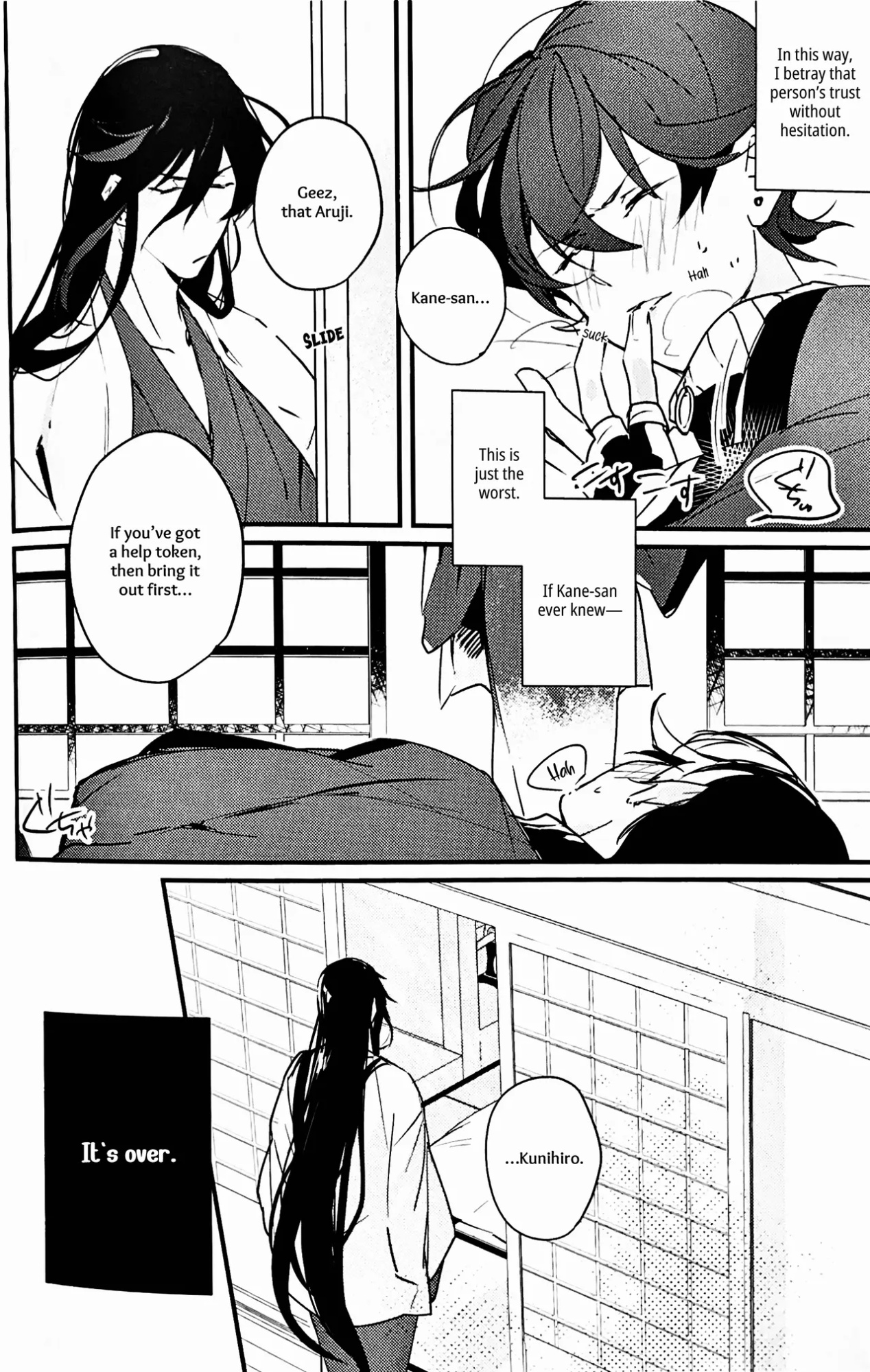[Jibika (Hanaji)] Kimi no Te | Your Hand (Touken Ranbu) [mayabird]