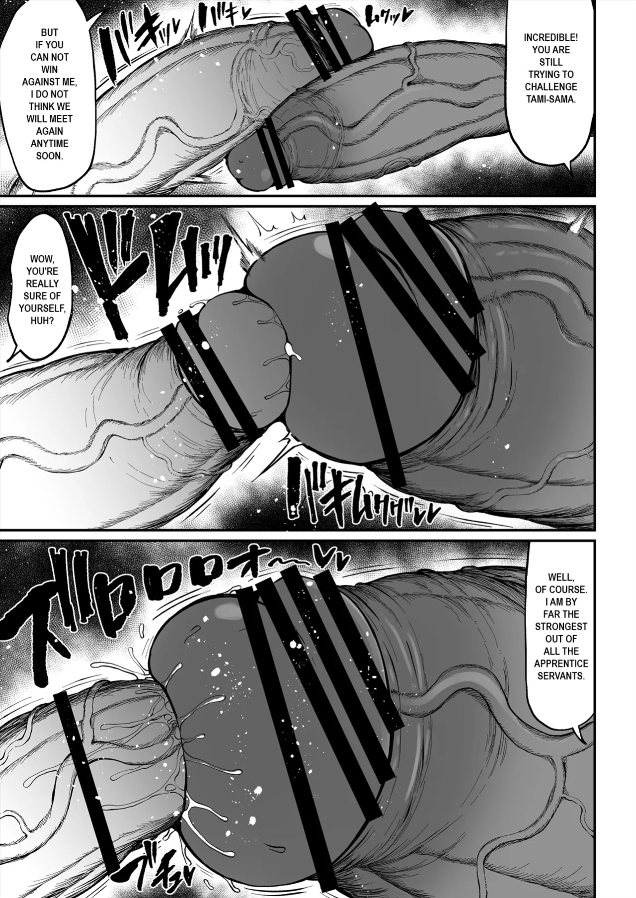 [Teterun] Super Cock Showdown Maratian Kingdom Edition [Part 1-18]