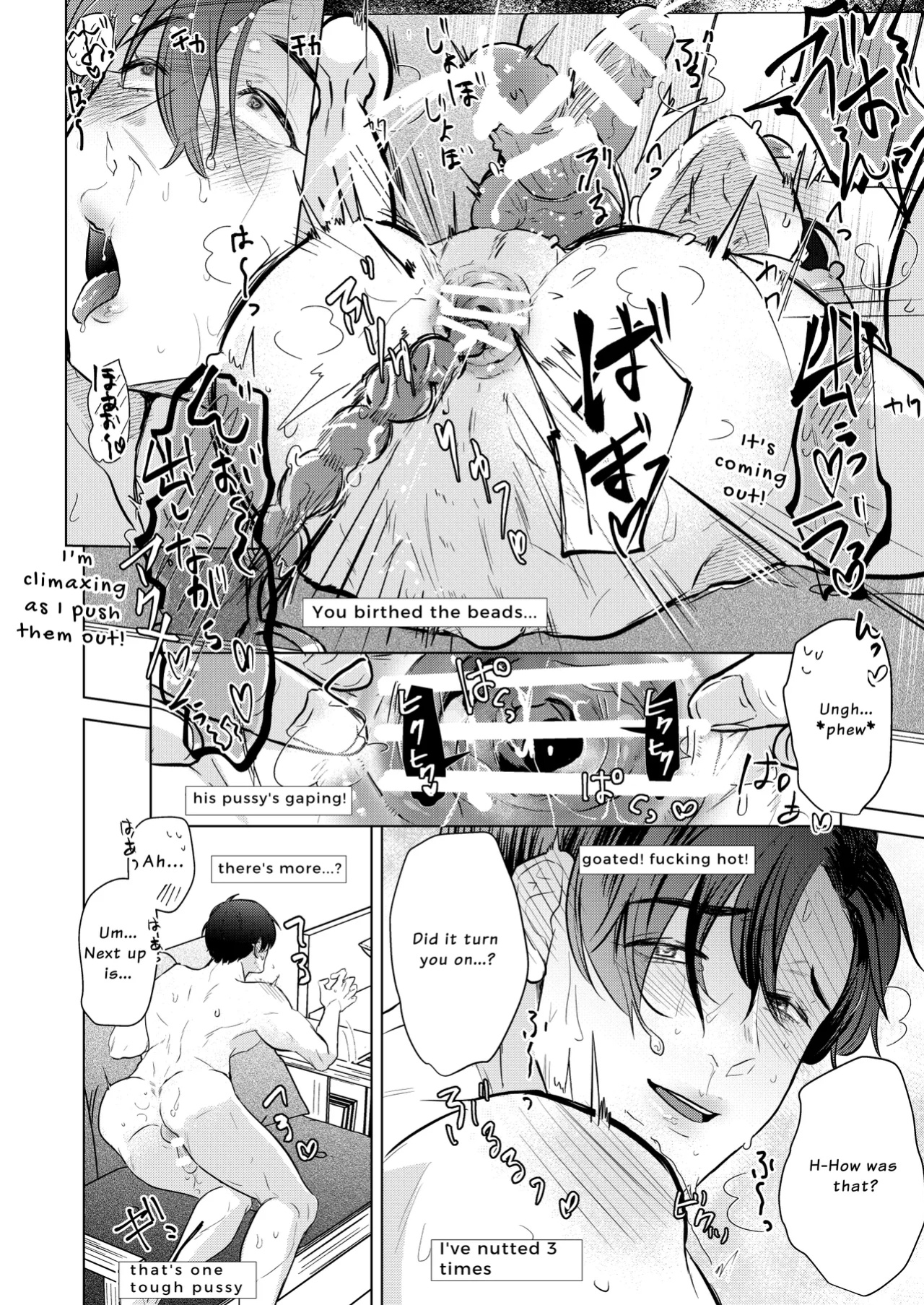 [Tsuyudaku (Gyu Donko)] Seisogao Dosukebe Body Onii-san Iyashi no Iyarashi Onanie Haishin | Wholesome But Horny Twink's Soothing Slutty Assplay Stream