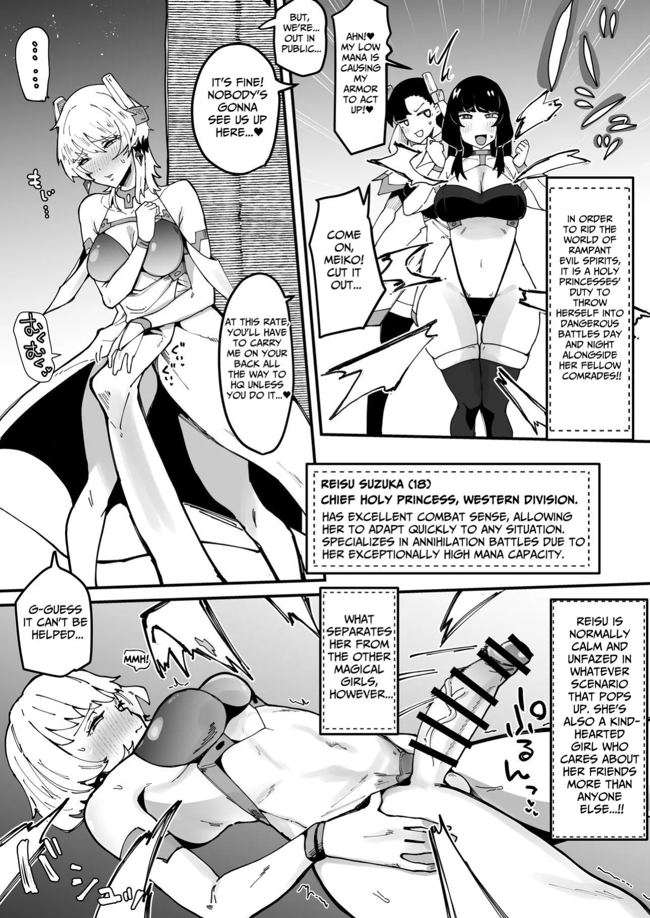[Tsutsumorien (Tsutsumori)] Futanari Sei Hime Futanari Seieki wa Tokunoo Maryoku Iri～ Teki mo Nakama mo Minna Watakushi no Chinpo o Neratteru～ | The Holy Futanari Princess ~Both Friends And Foes Are After My Mana-Concentrated Futanari Semen~ [tsuyoshi]