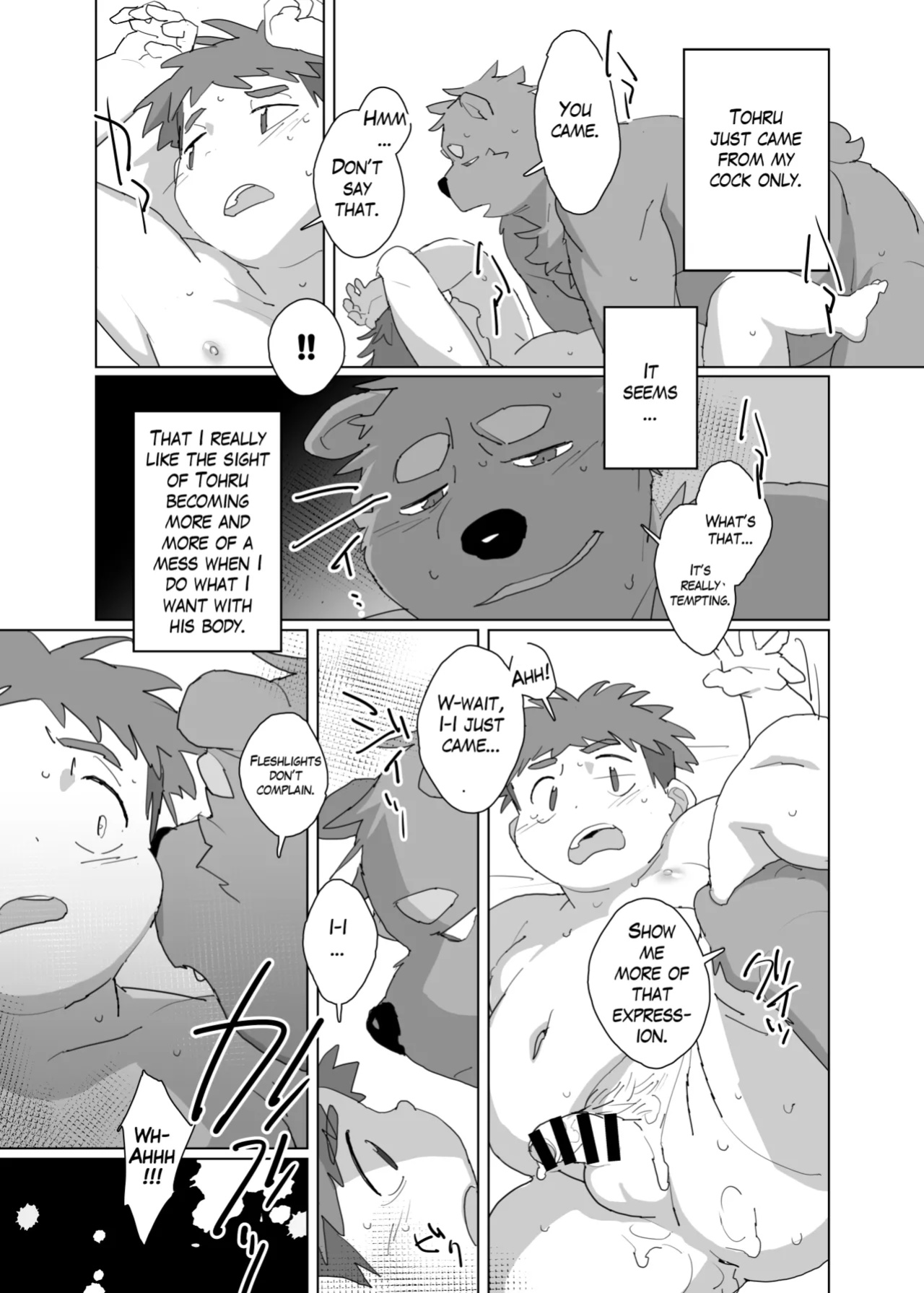 [Konbu+] Body Give And Take