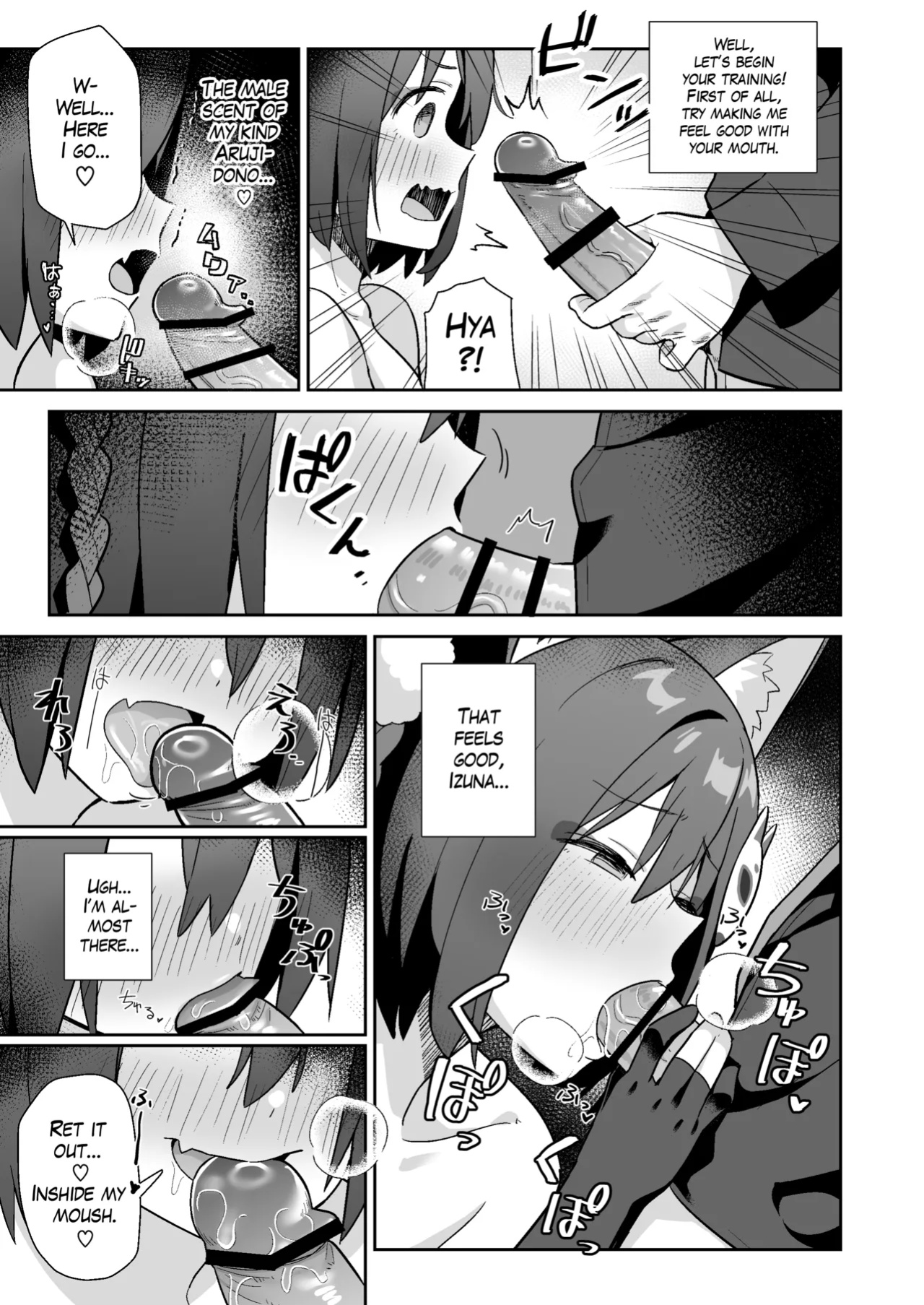 [kokumaro soymilk (Auman Zureedus)] Sukitooru You na Sekaikan nanoni... Vol. 03 | A Transparent-like World View Vol. 03 (Blue Archive) [The Blavatsky Project]