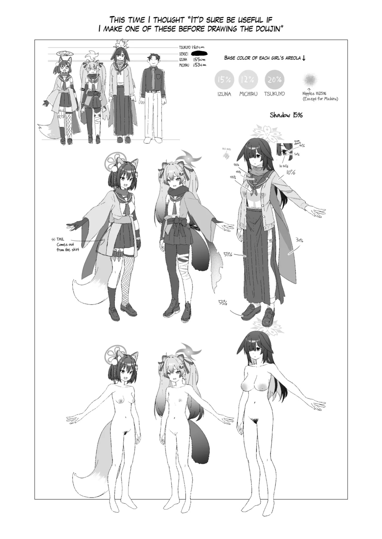 [kokumaro soymilk (Auman Zureedus)] Sukitooru You na Sekaikan nanoni... Vol. 03 | A Transparent-like World View Vol. 03 (Blue Archive) [The Blavatsky Project]