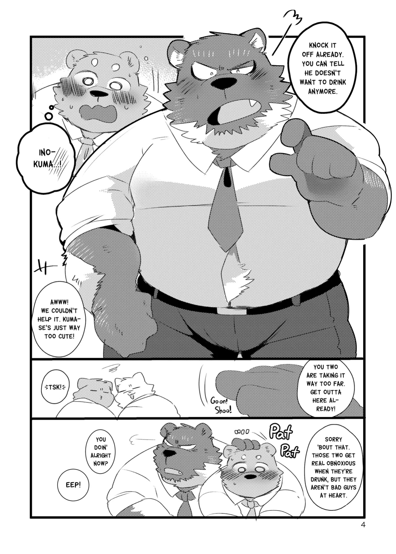 Kumase and inokuma