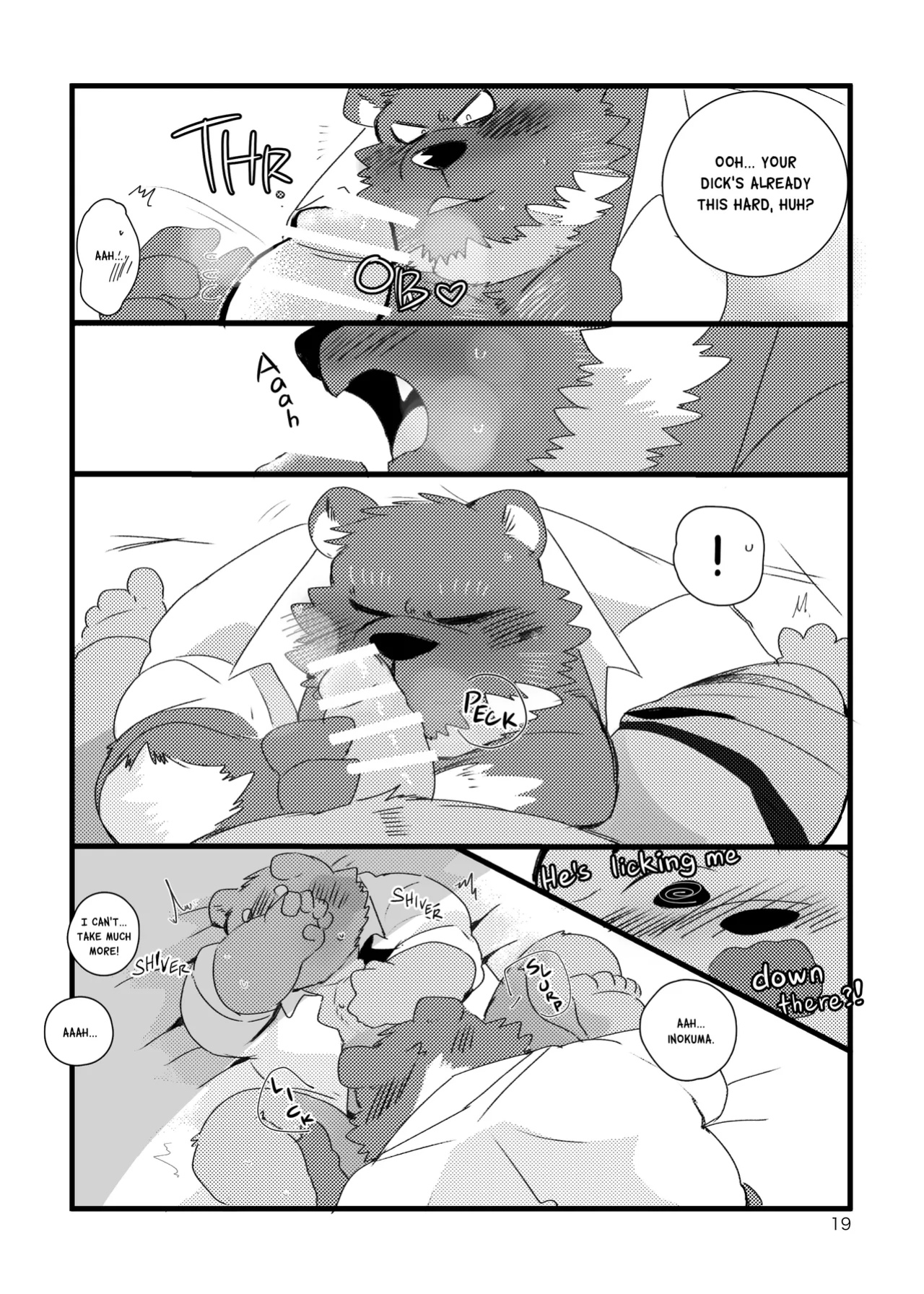 Kumase and inokuma